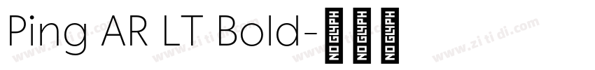 Ping AR LT Bold字体转换 Ping AR LT Bold字体转换